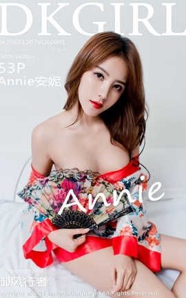 ŮDKGirl No.091 Annie